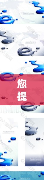 您提到的翻到外网的加速器可能指的是找到一种方法来快速访问外网网络或使用外网加速器软件。以下是一些建议，帮助您找到所需资源