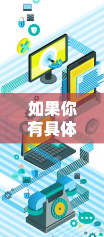 如果你有具体的查询或问题，可以提供更多细节，我可以帮助你更深入地理解相关法律或操作流程