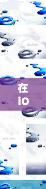 在iOS设备上运行的网络加速工具（布谷加速器）有很多选择，下面是几种常见的推荐工具及其特点
