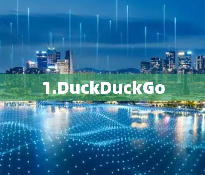 1.DuckDuckGo