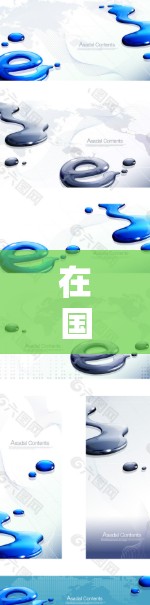 在国外，有几个知名的网络加速器，尤其是对于安卓用户来说，B端网速、NetNest 和 NetSwitcher 是一些可靠的选择。以下是几种常用的国外网络加速器及它们的特点
