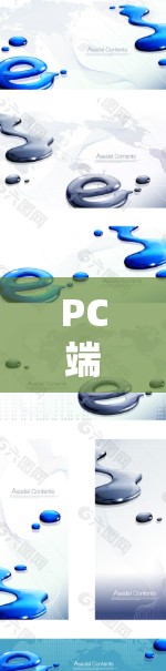 PC端高效速连免费工具篇