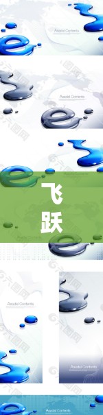 飞跃梯子加速器解析与使用指南