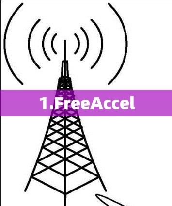 1.FreeAccel