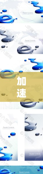 加速器地区线路切换是一个复杂的问题,涉及多个因素的综合影响。以下是对这个问题的详细分析和解决方法 加速器地区线路切换是一个复杂的问题,涉及多个因素的综合影响。以下是对这个问题的详细分析和解决方法