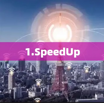 1.SpeedUp