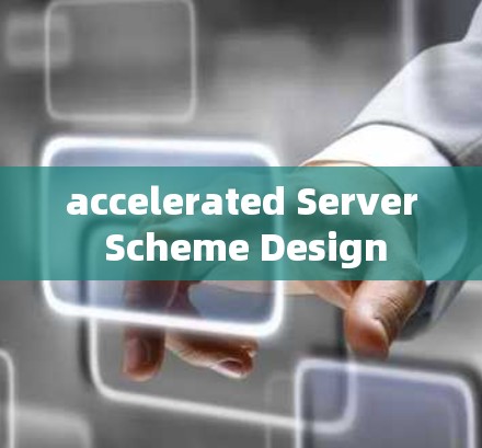 accelerated Server Scheme Design