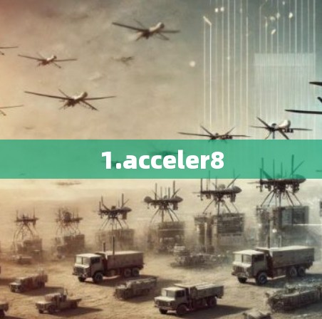 1.acceler8