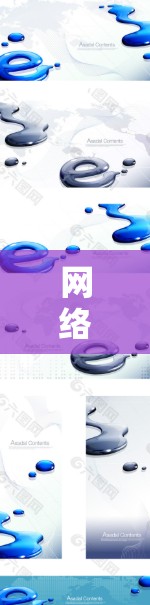 网络代理软件，如加速器网络代理，是一种用于加速网络连接的工具，广泛应用于服务器和Web应用中，旨在提升网络性能。以下是对该主题的详细分析和总结