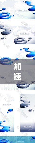 加速器网络是提升计算机性能的重要工具，主要包括加速器、加速器网络和相关软件。以下是对其分析的关键点总结