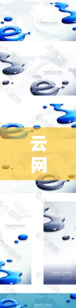云网络加速，加速网络传输的高效解决方案