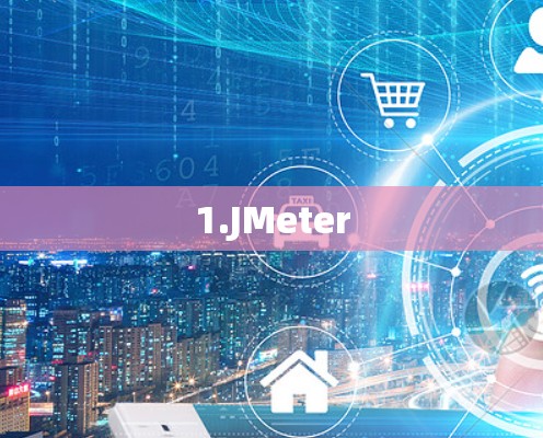 1.JMeter