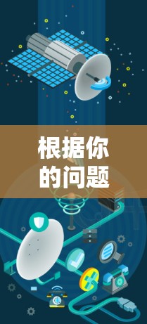 根据你的问题，以下是逐步的解答步骤